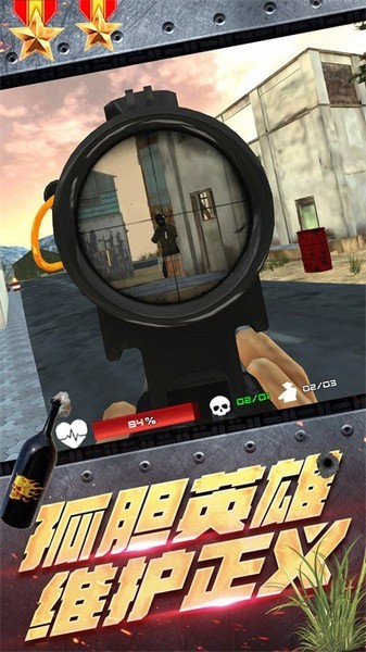 王牌雷霆战争游戏图3