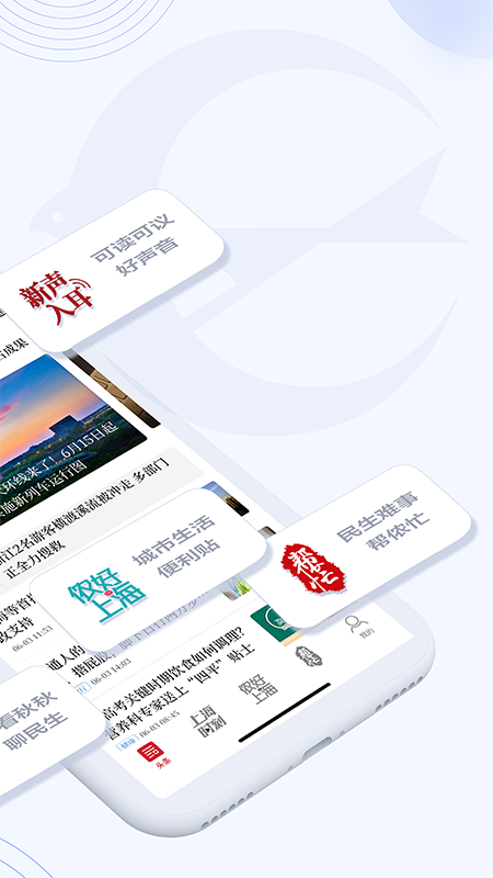 新民官网版图1