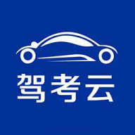 驾考云app