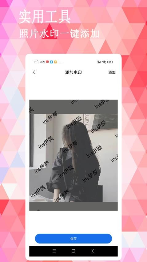 甜心滤镜相机app图2