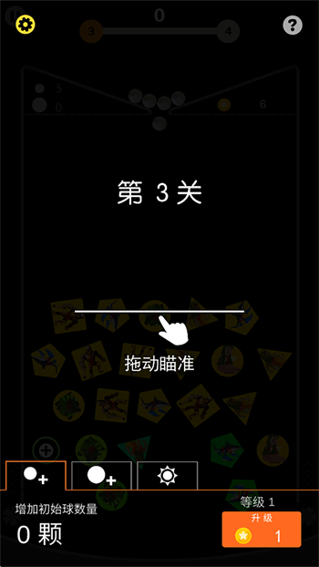 疯狂撞击破坏游戏图1