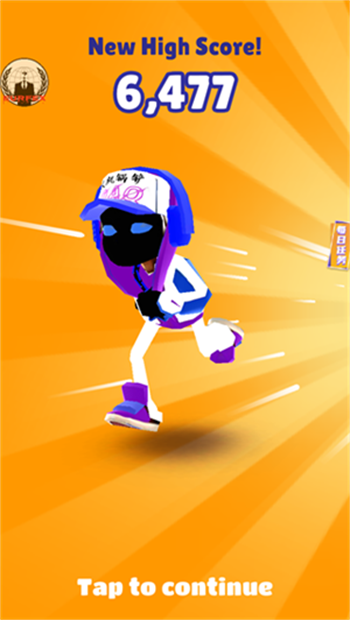 subwaysurf雪地版图2