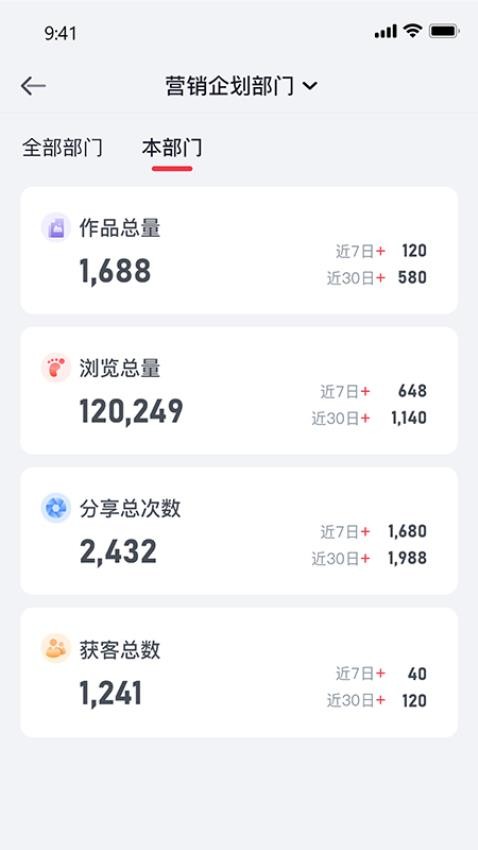 泓众云掌柜app图3