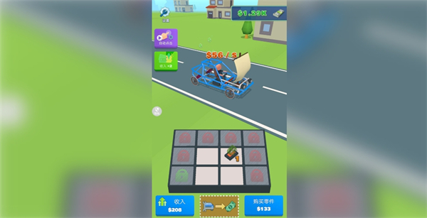 宝宝工程车游戏图2