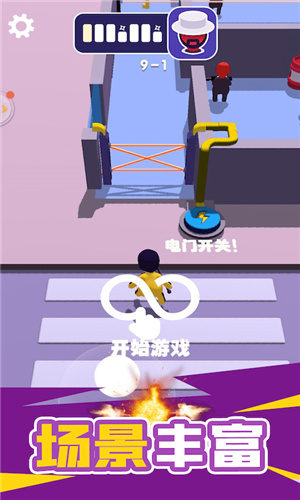 火柴人潜入大师手机版图3