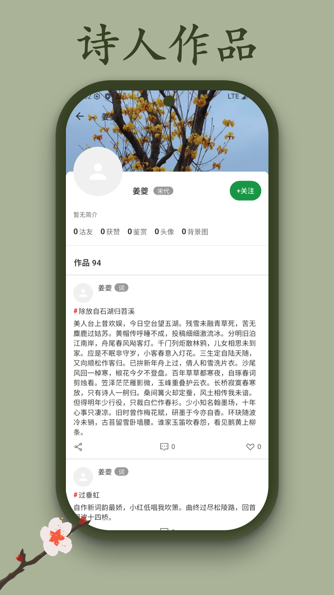 沽酒家手机版图2