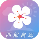 莉景天气官网免费版
