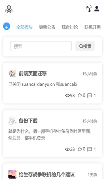 生存战争盒子2025最新版图1