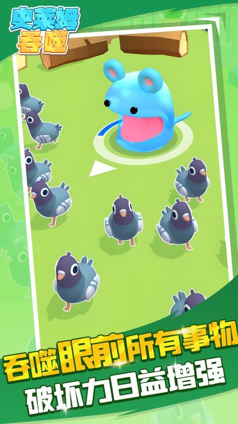 做个小吃货游戏图2