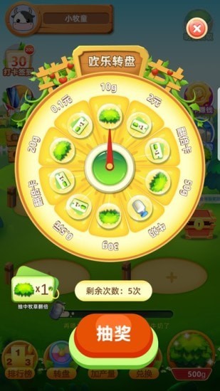 幸福牧场最新版图2