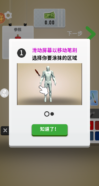 潮玩手办店最新版图1