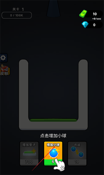 智商叠高高游戏图3