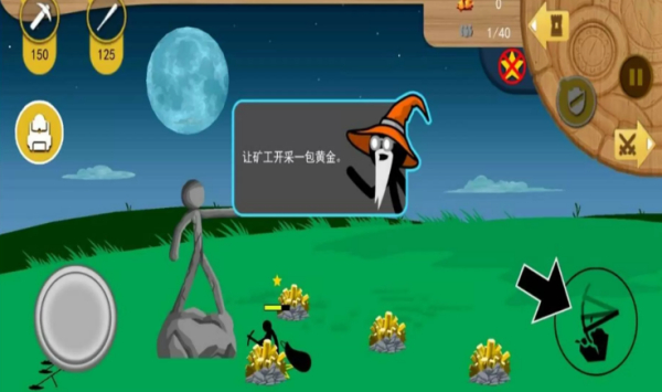 火柴人英雄遗产战争游戏图3