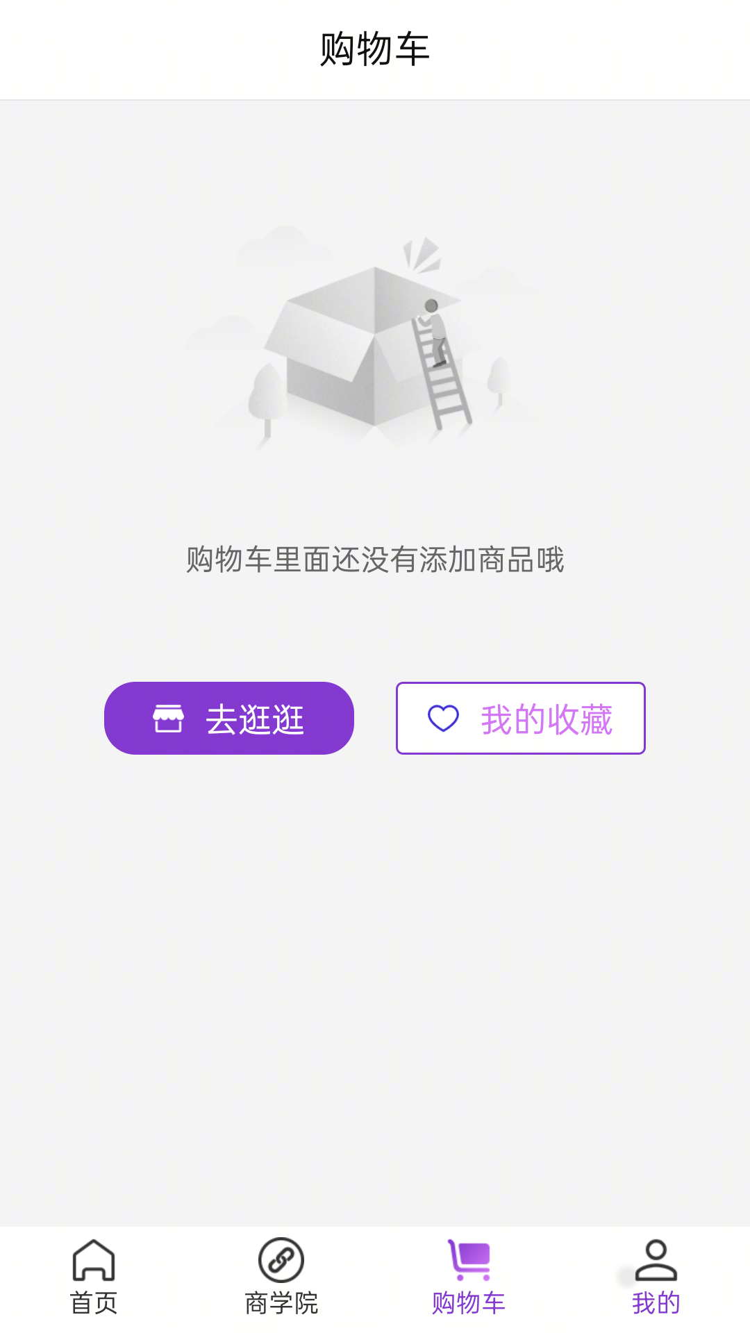 凤凰易购手机版图1