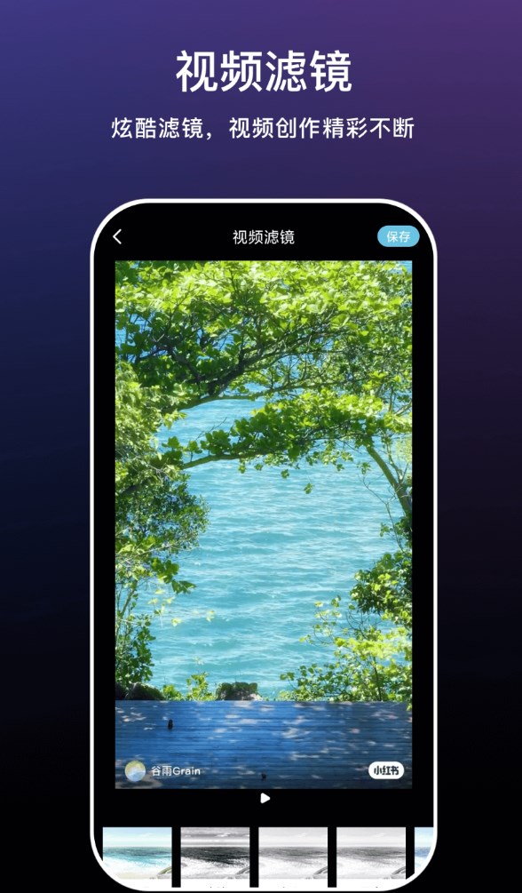 花海软件图3