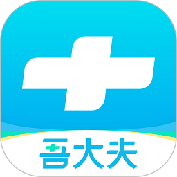 吾大夫最新版