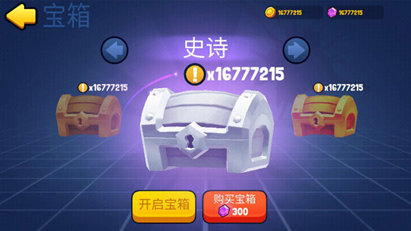 Battle Balls Royale游戏图1