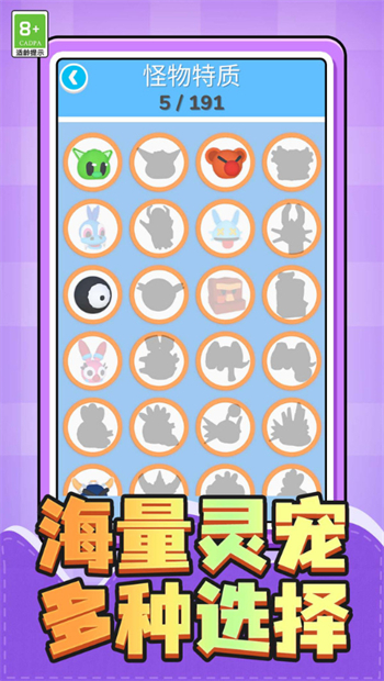孤岛生存者游戏图2