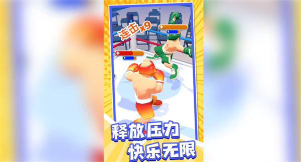 睿智大闯关游戏图2