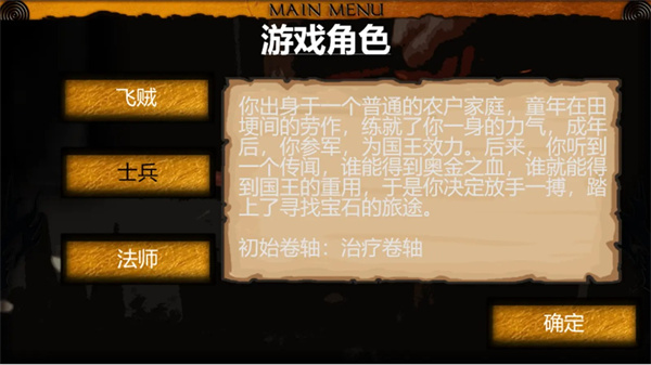迷你游侠1图2