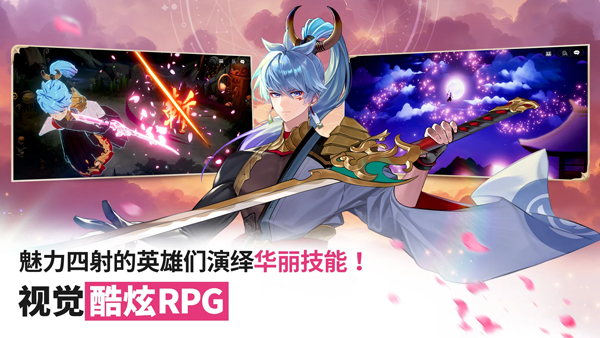 七骑士重生游戏图2