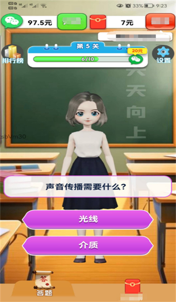 君子智答游戏图2