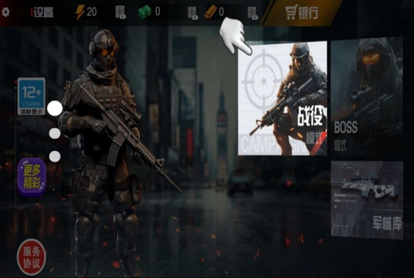 狙击求生战游戏图3