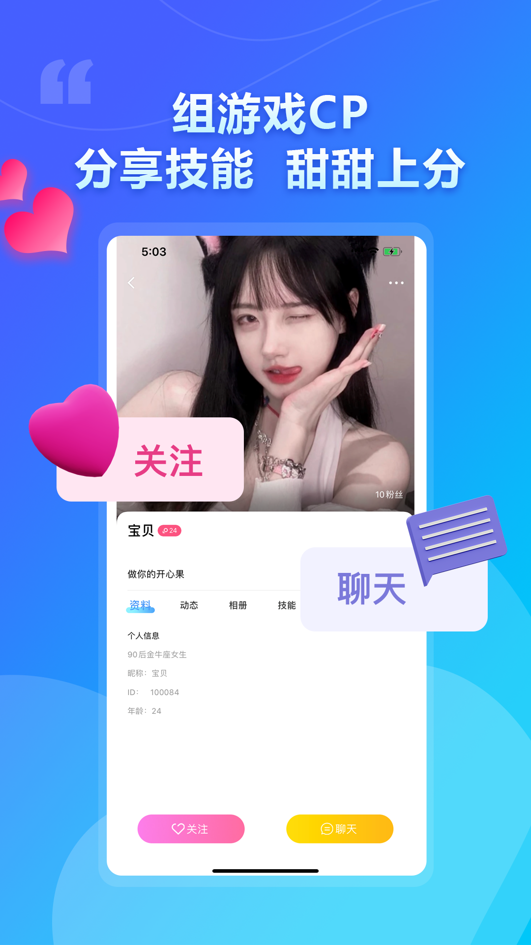 CPDD最新版图3