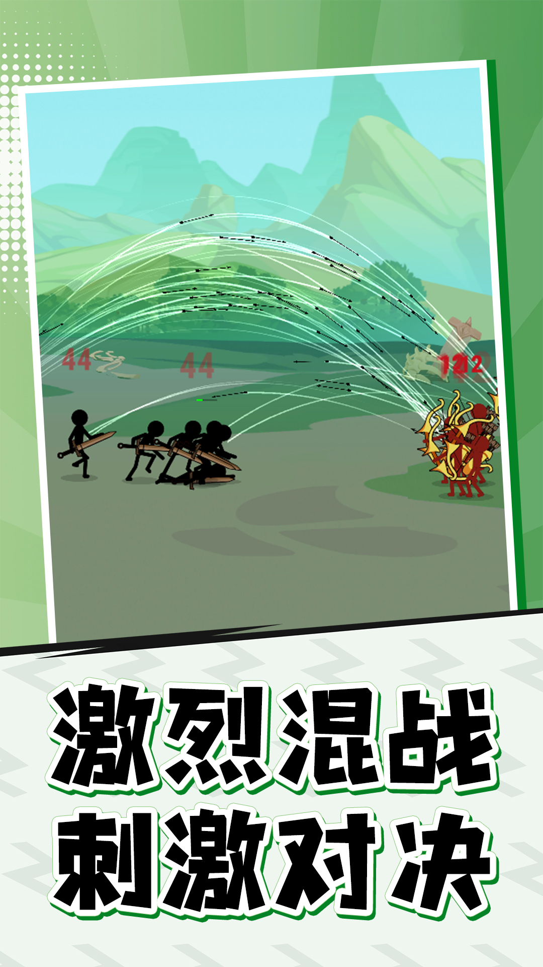 王国英雄志游戏图2