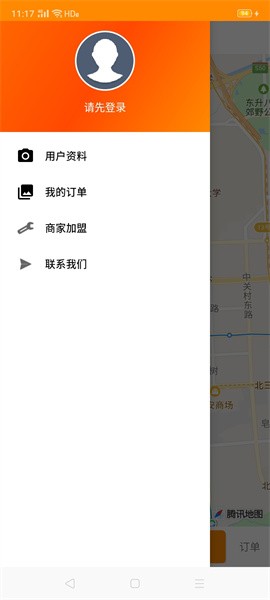蜂鸟修电脑app图2