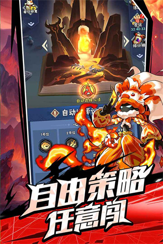 火柴人归来图2