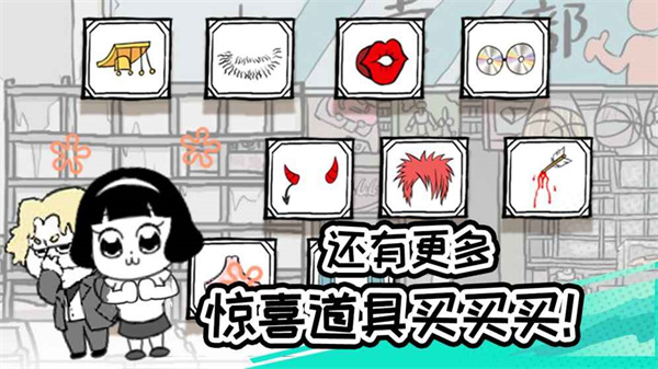 考试大作战图1
