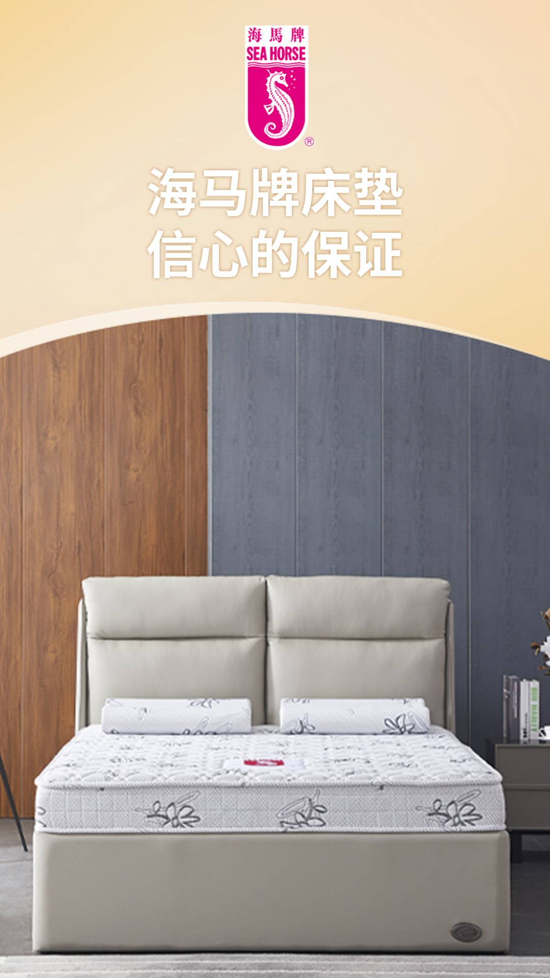 婷曼逸软件图3