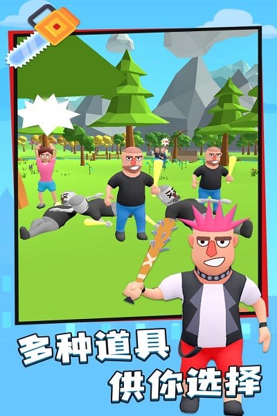 Flippy Knife游戏图1