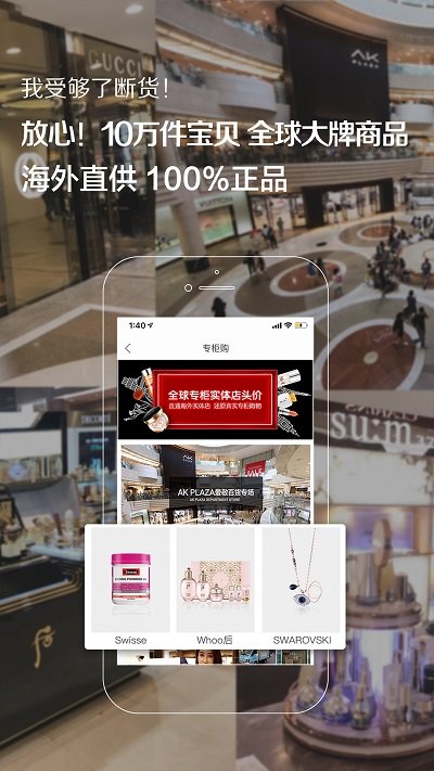 AK BETA软件图1