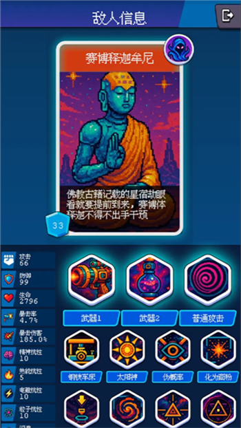 随机星球挖矿漂流模拟器游戏图1