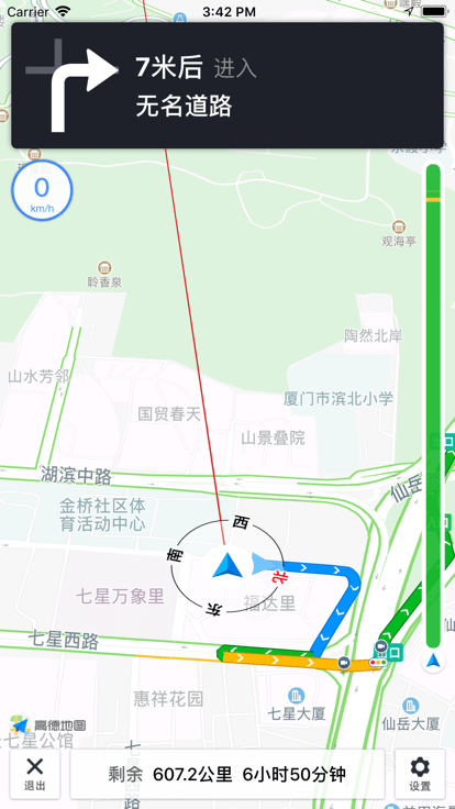 升仕智联app图1