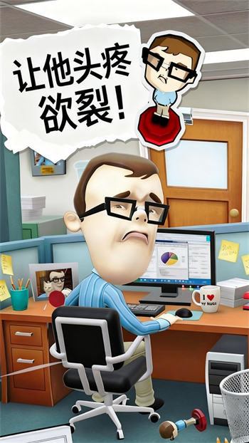 捣蛋小孩模拟游戏图2