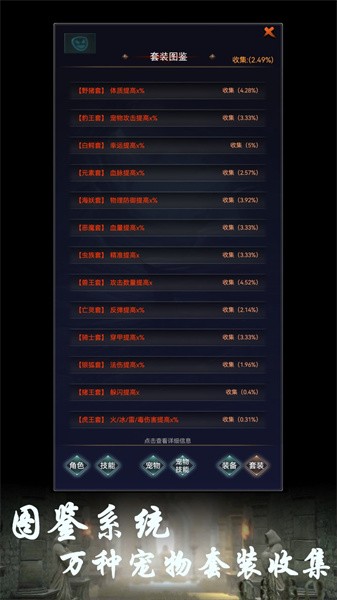 BOSS转生与超进化游戏图1