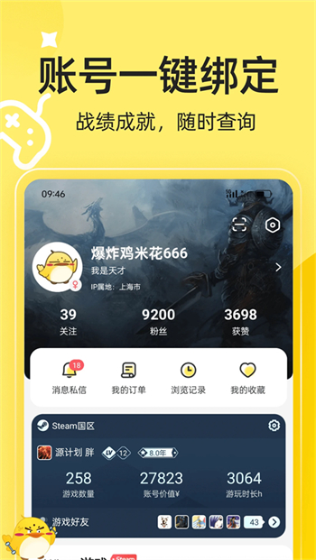 3dmgame游戏网图4