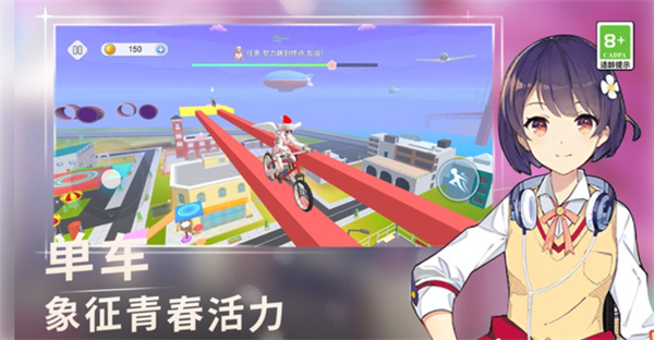 超级女神酷跑游戏图3