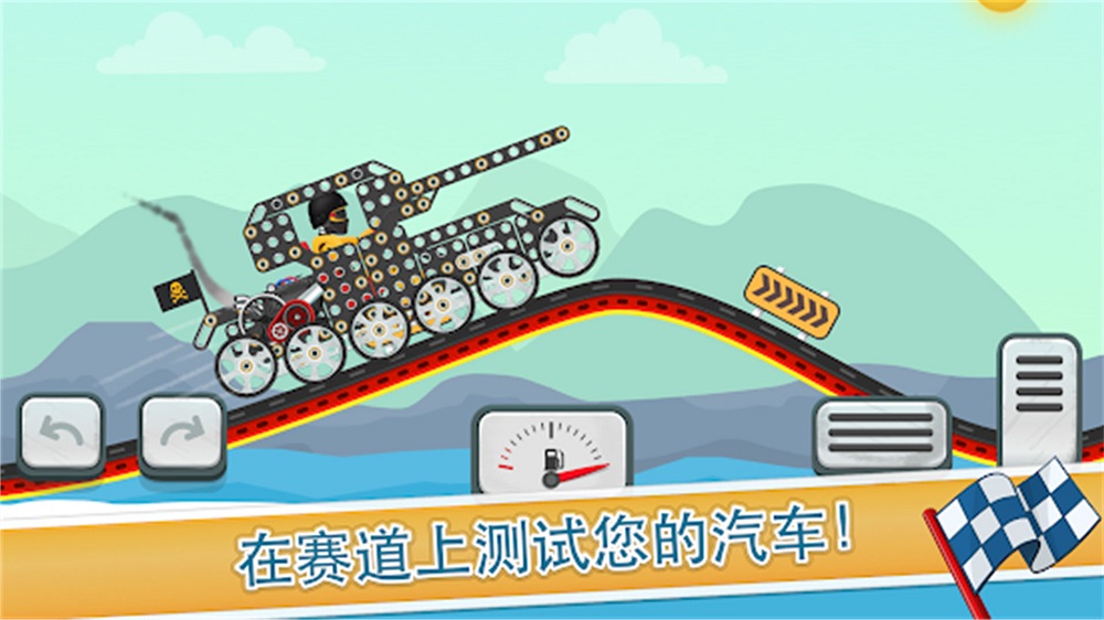 竞速赛车手图2