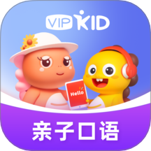 VIPKID亲子口语最新版