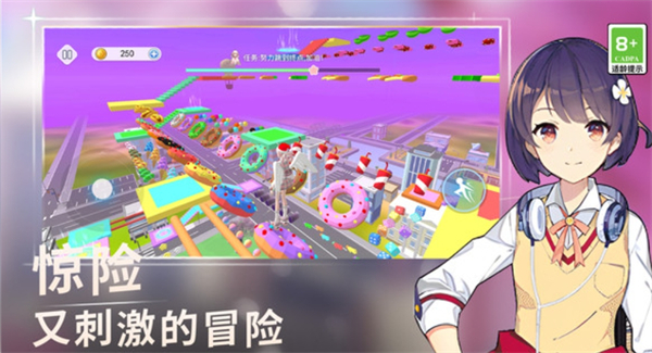 超级女神酷跑游戏图4