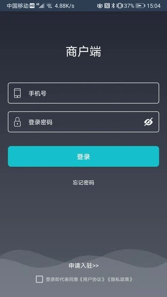 宜必购商户端app图1