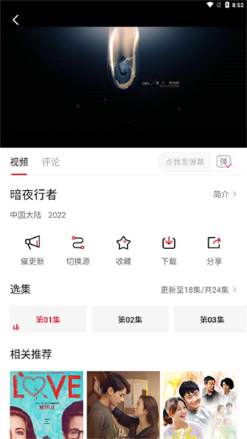 特狗app官方免费版图3