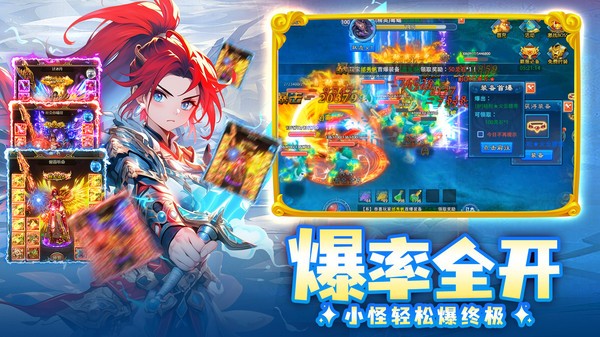 边境传说游戏图1