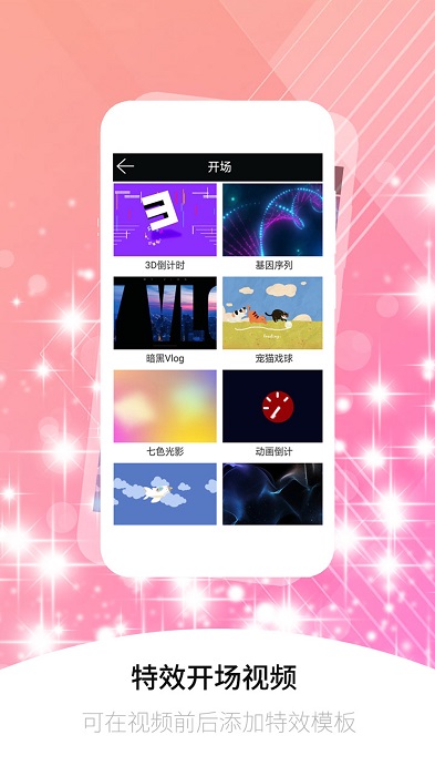 青豆app图3