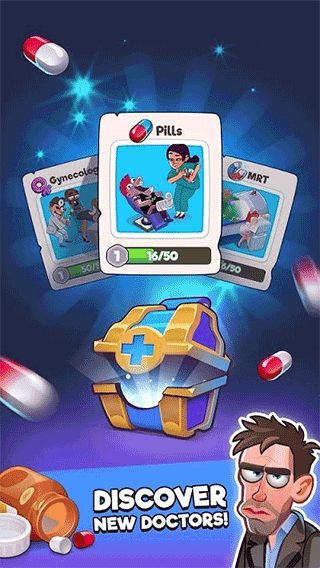 疯狂医院（Crazy Hospital）图2