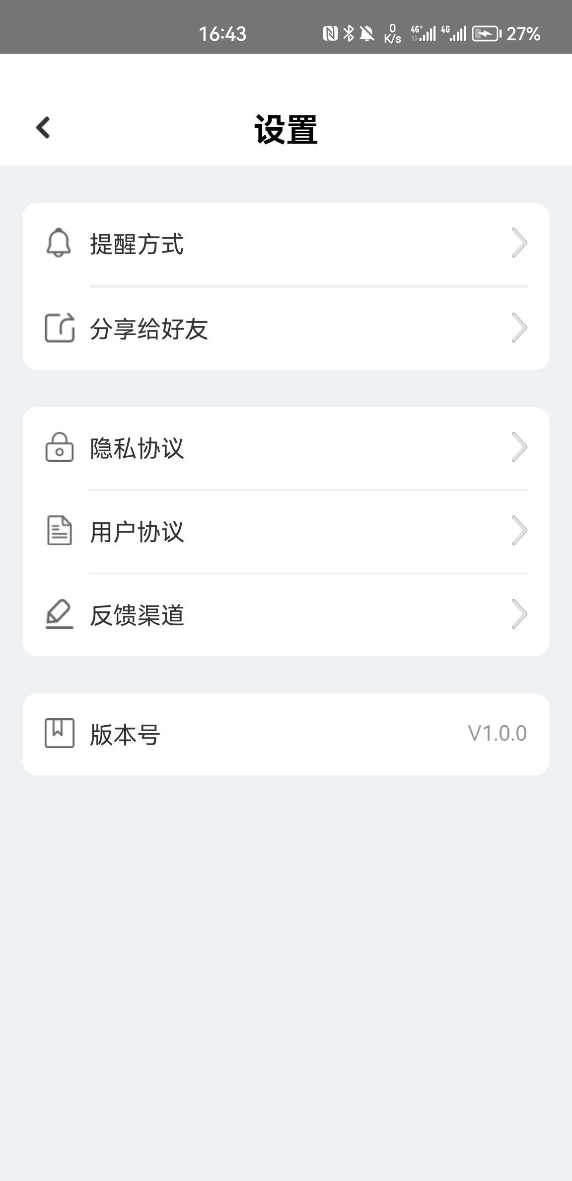 一起拼世界游戏图1